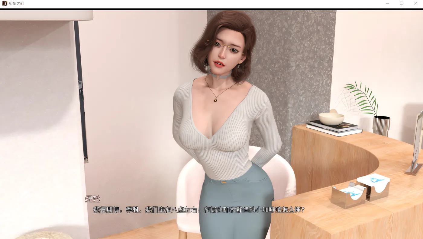 图片[4]-w1617  愛欲之都開篇季 City Lights Love Bites Ver0.1.9.5 官方中文版 [更新/2.4G]-acg畅游网