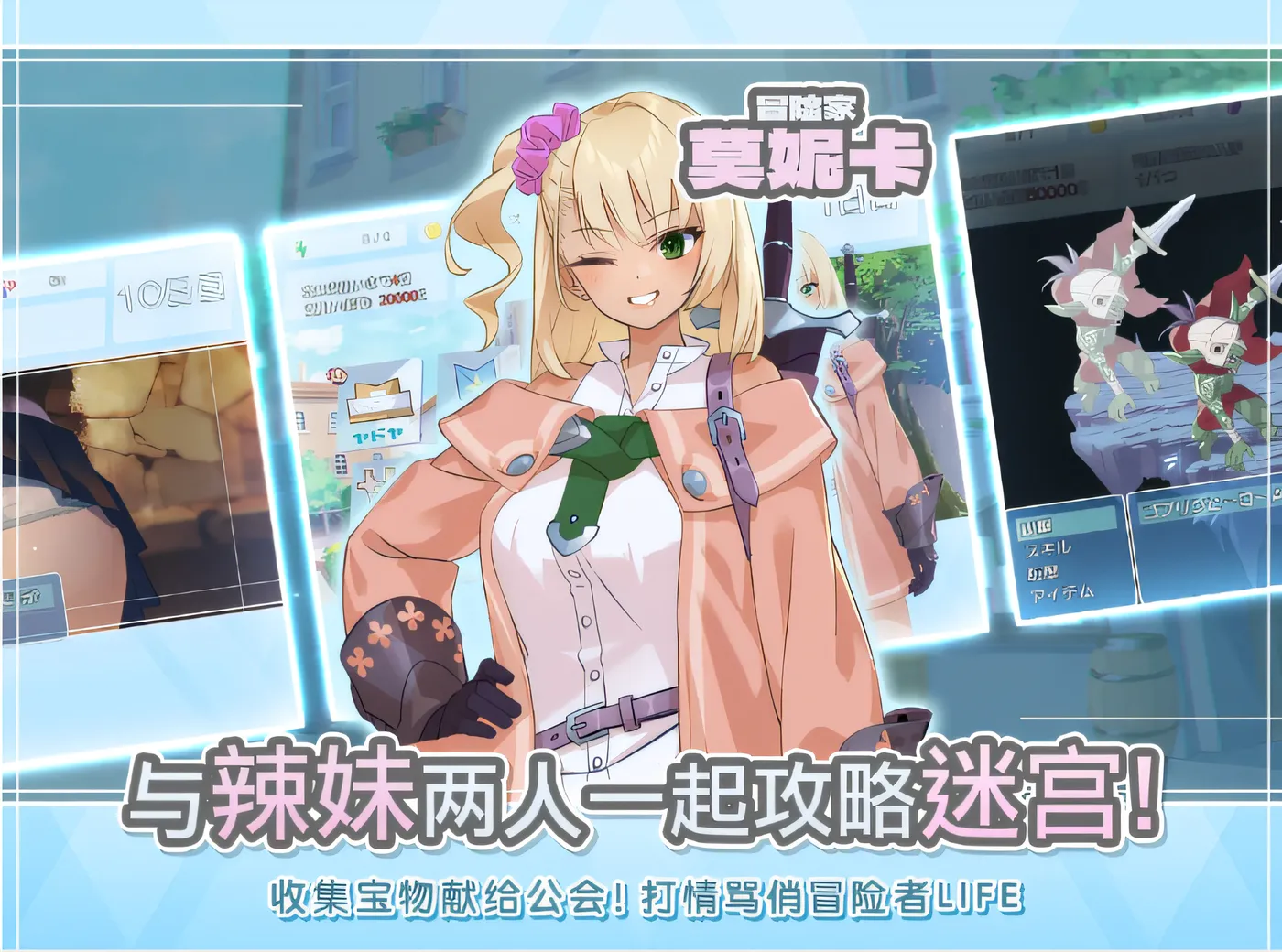 图片[5]-w1350  地下城与少女 Ver1.1.1 DL官方中文版 [新作/982.9M]-acg畅游网