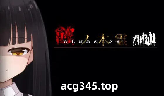 w2208 蚀之木灵 V1.23 AI汉化-acg畅游网