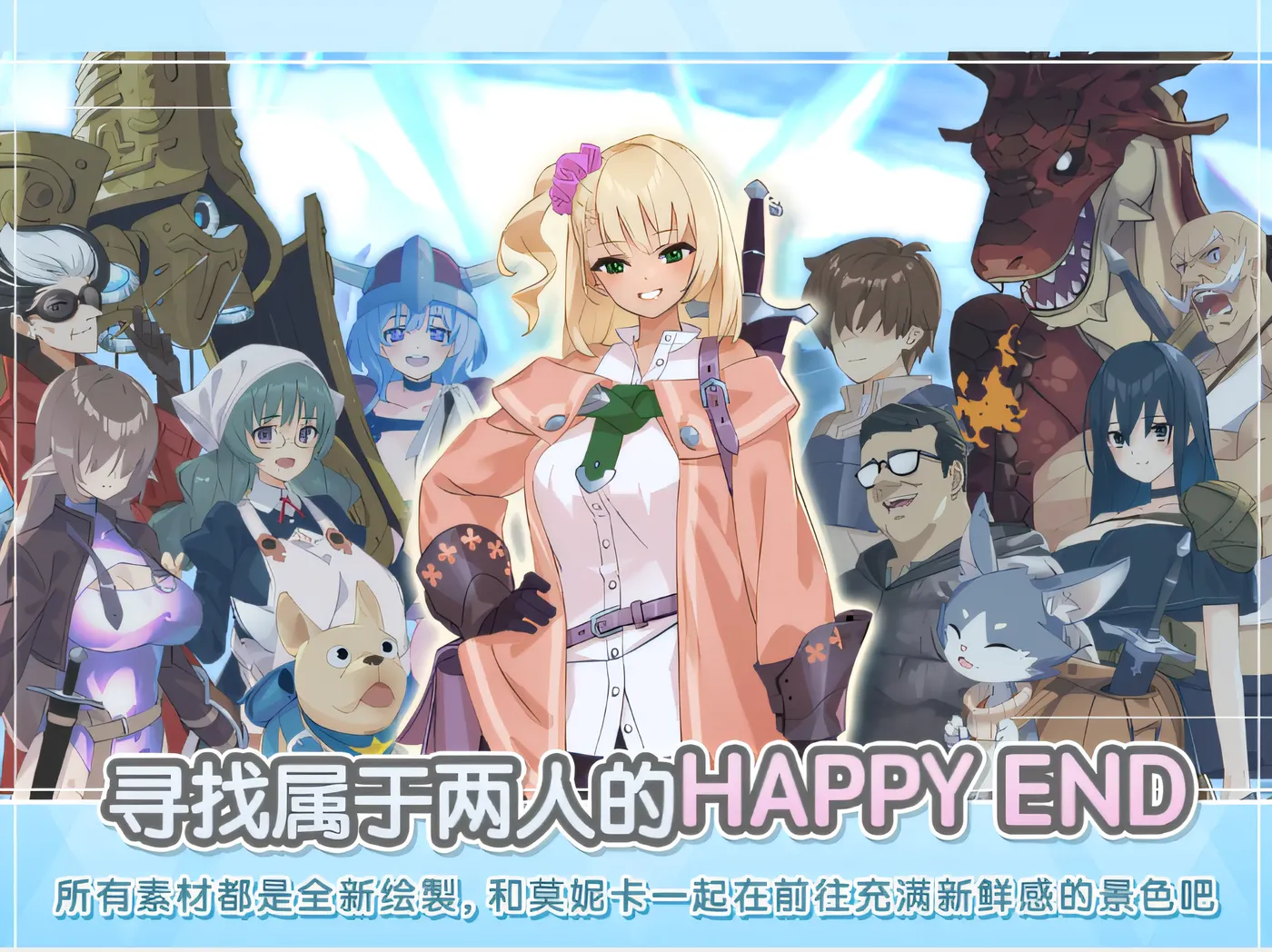 图片[4]-w1350  地下城与少女 Ver1.1.1 DL官方中文版 [新作/982.9M]-acg畅游网