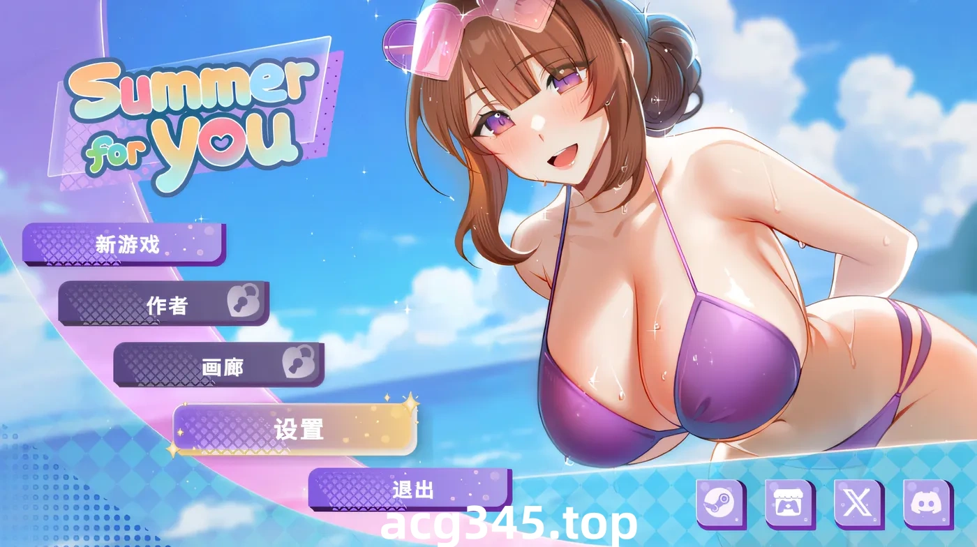 w1351  Summer For You Steam官方中文DEMO版 [新作/282.4M]-acg畅游网