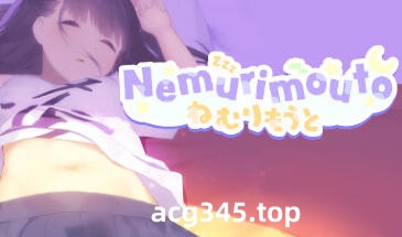 w2237 沉睡的妹妹 V0.07 Steam 官方中文  PC＋安卓-acg畅游网