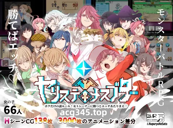 w665 一次性交易大师 ~ YARISUTEMESUBUTA ~  Ver2.15+DLC1 官中步兵版 [更新/2.3G]-acg畅游网