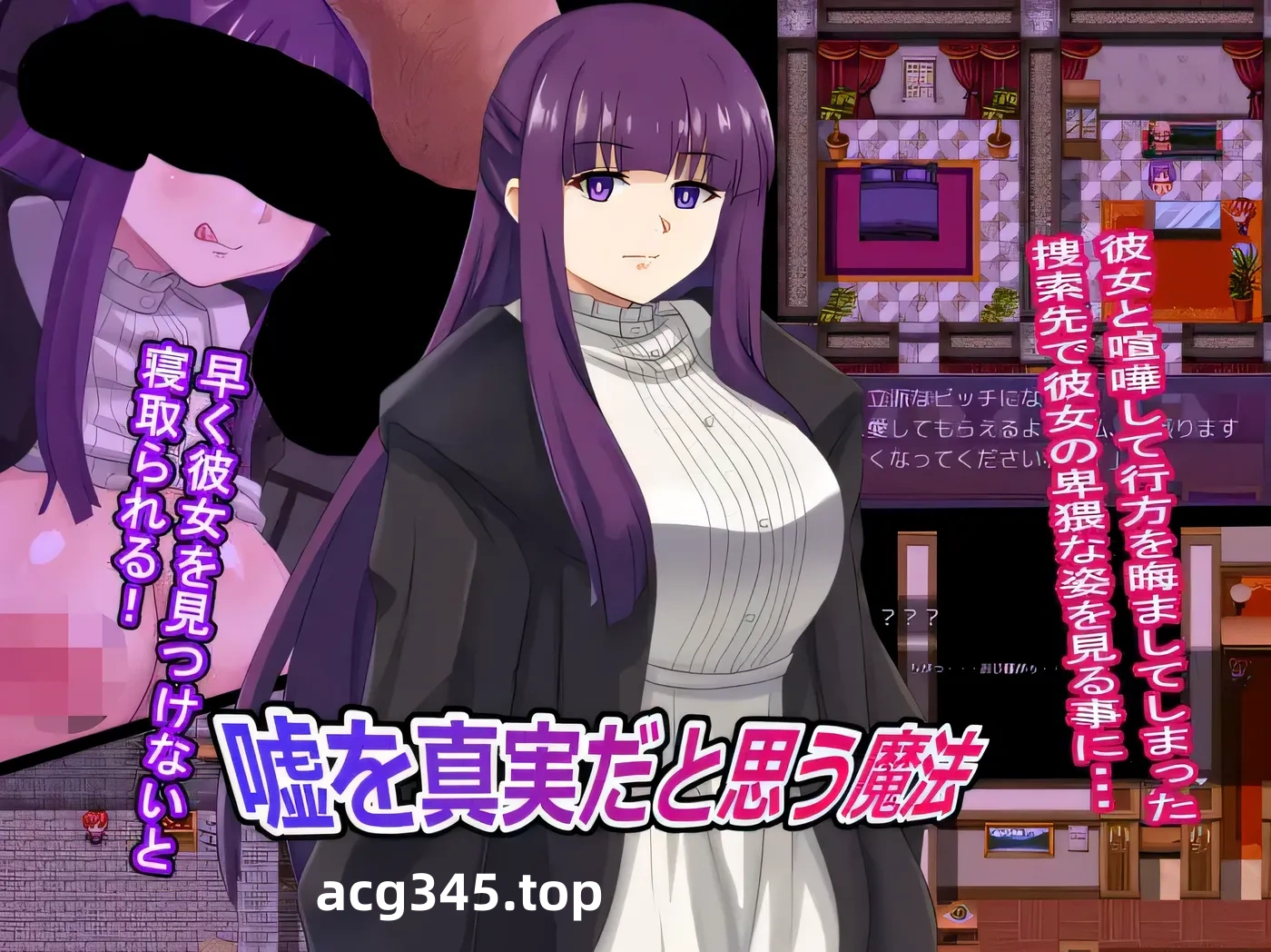 w673 让谎言变成真相的魔法 云翻汉化版 [新作/182.3M]-acg畅游网