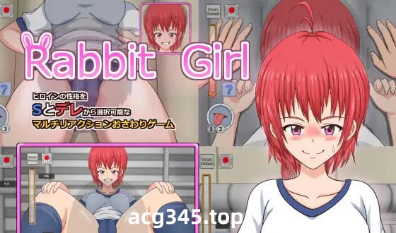 w1932 Rabbit Girl  I生肉 4部合集-acg畅游网