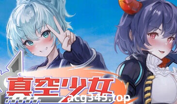 w2286 真空少女H Steam 官方中文 支持手柄-acg畅游网