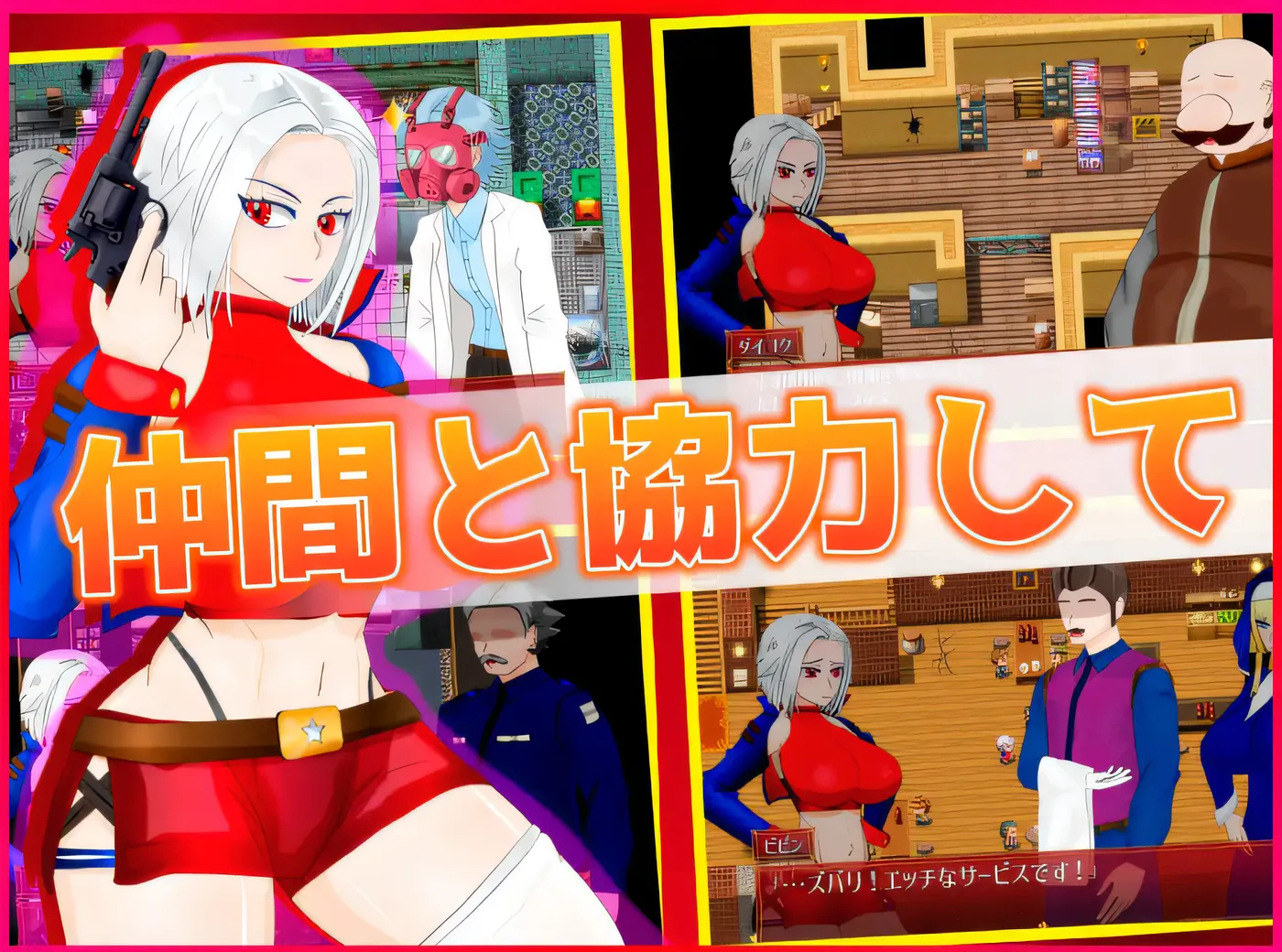 图片[3]-w1631  SILVER BULLET～陷入情欲的女警长与女圣骑士～ Ver1.02 云翻汉化版 [新作/1.2G]-acg畅游网