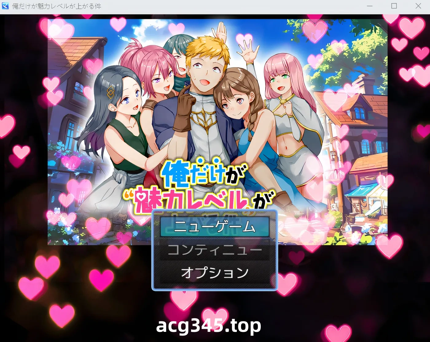 w1857 我是唯一一个魅力值提升的人 云翻汉化版 [新作/275M]-acg畅游网