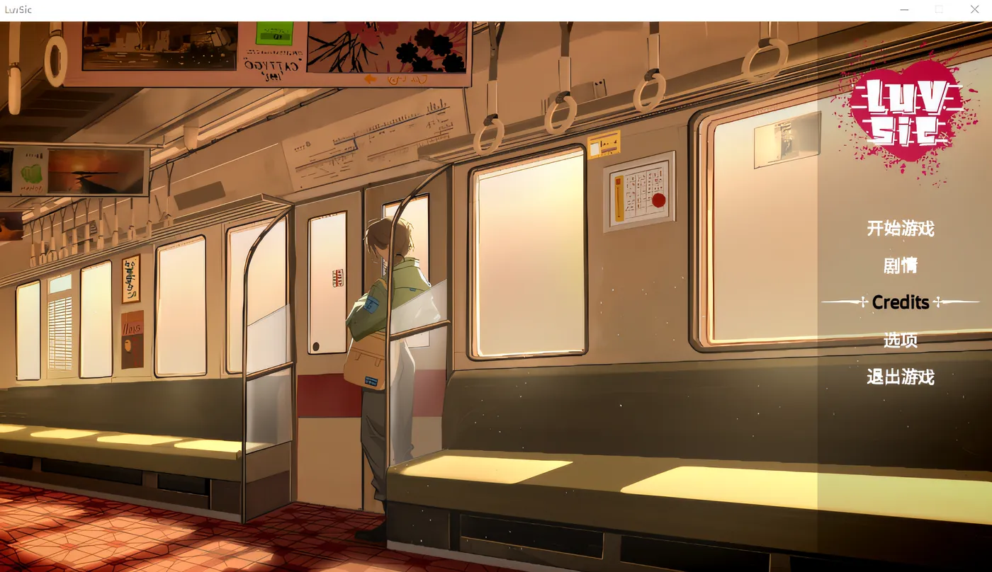 图片[5]-w1866 LuvSic 官方中文版 [新作/796.3M]-acg畅游网