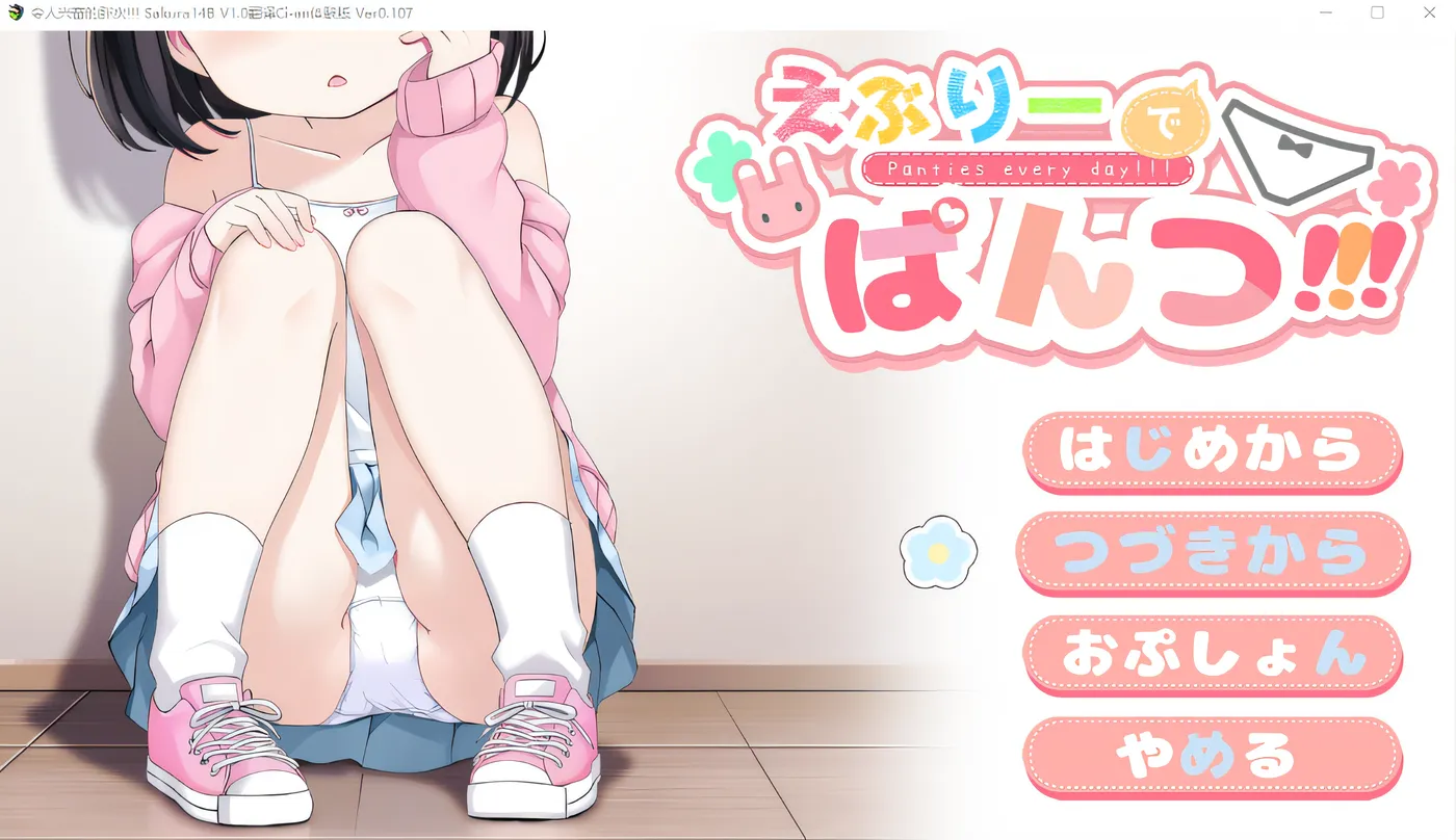 图片[3]-w1895  伊芙莉德内裤！！！ Ver0.107 云翻汉化版 [新作/480.3M]-acg畅游网