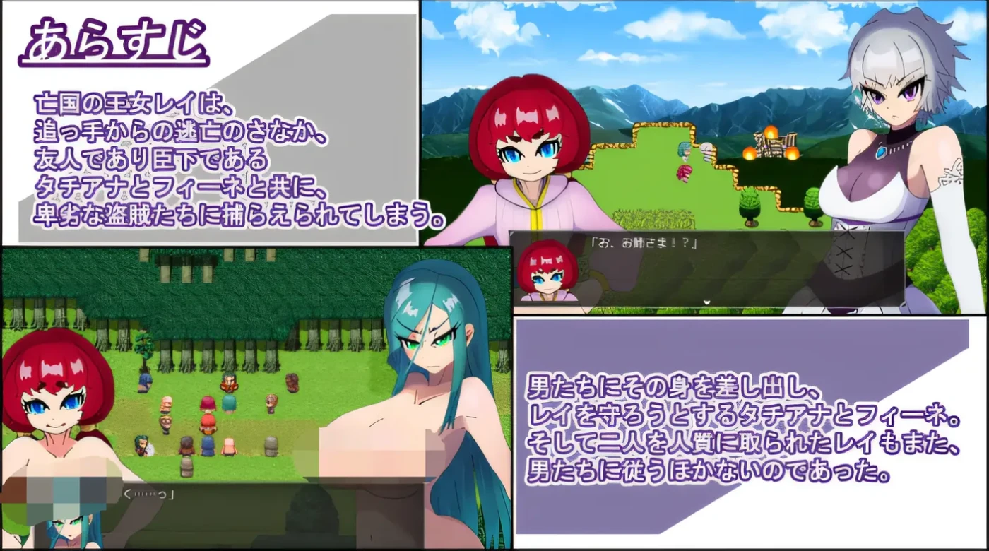 图片[3]-w1897  百合姬四散 云翻汉化版 [新作/390.7M]-acg畅游网