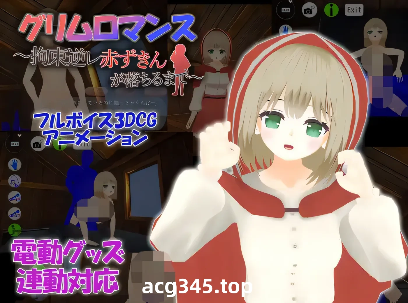 w659 致命浪漫～被小红帽拘束逆强奸直到堕落～ DL官方中文版 [新作/176M]-acg畅游网