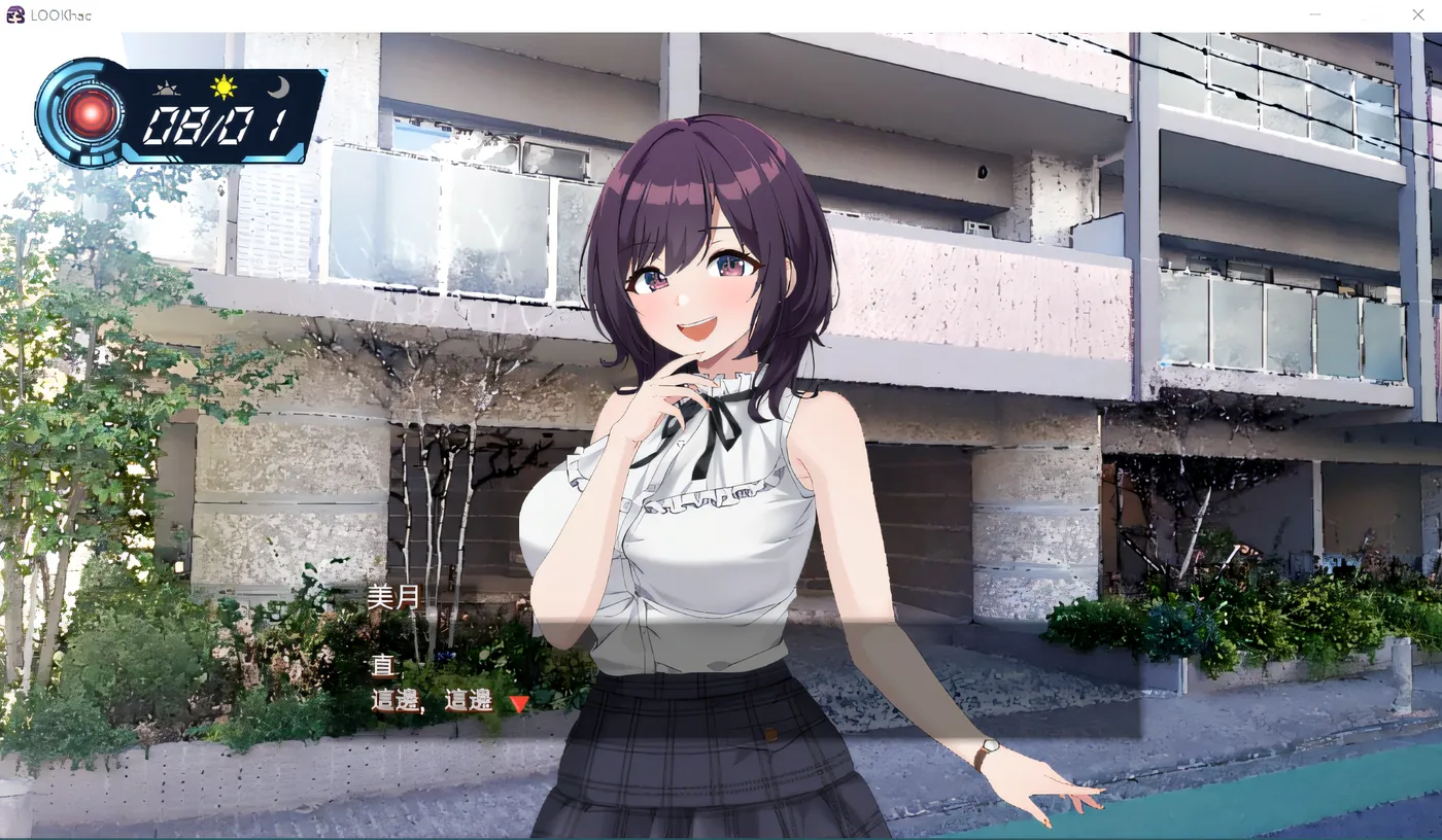 图片[5]-x907 观察·黑客-V2.0 LOOK.hac 官方中文版+存档-acg畅游网