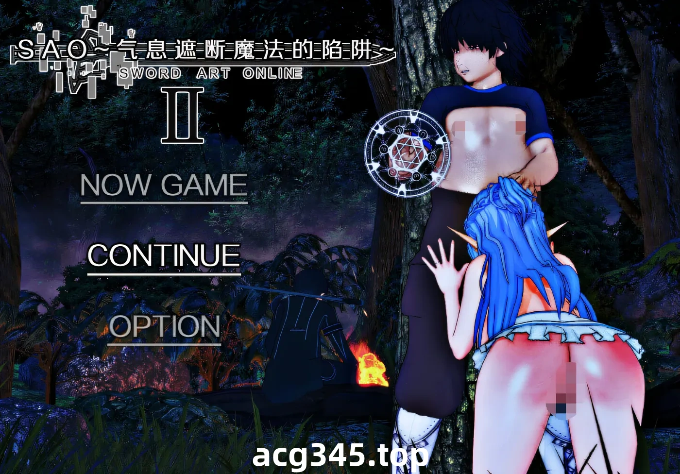 w1375  刀剑SAO~气息遮断魔法的陷阱Ⅱ V0.55 官方中文版 [更新/2.6G]-acg畅游网