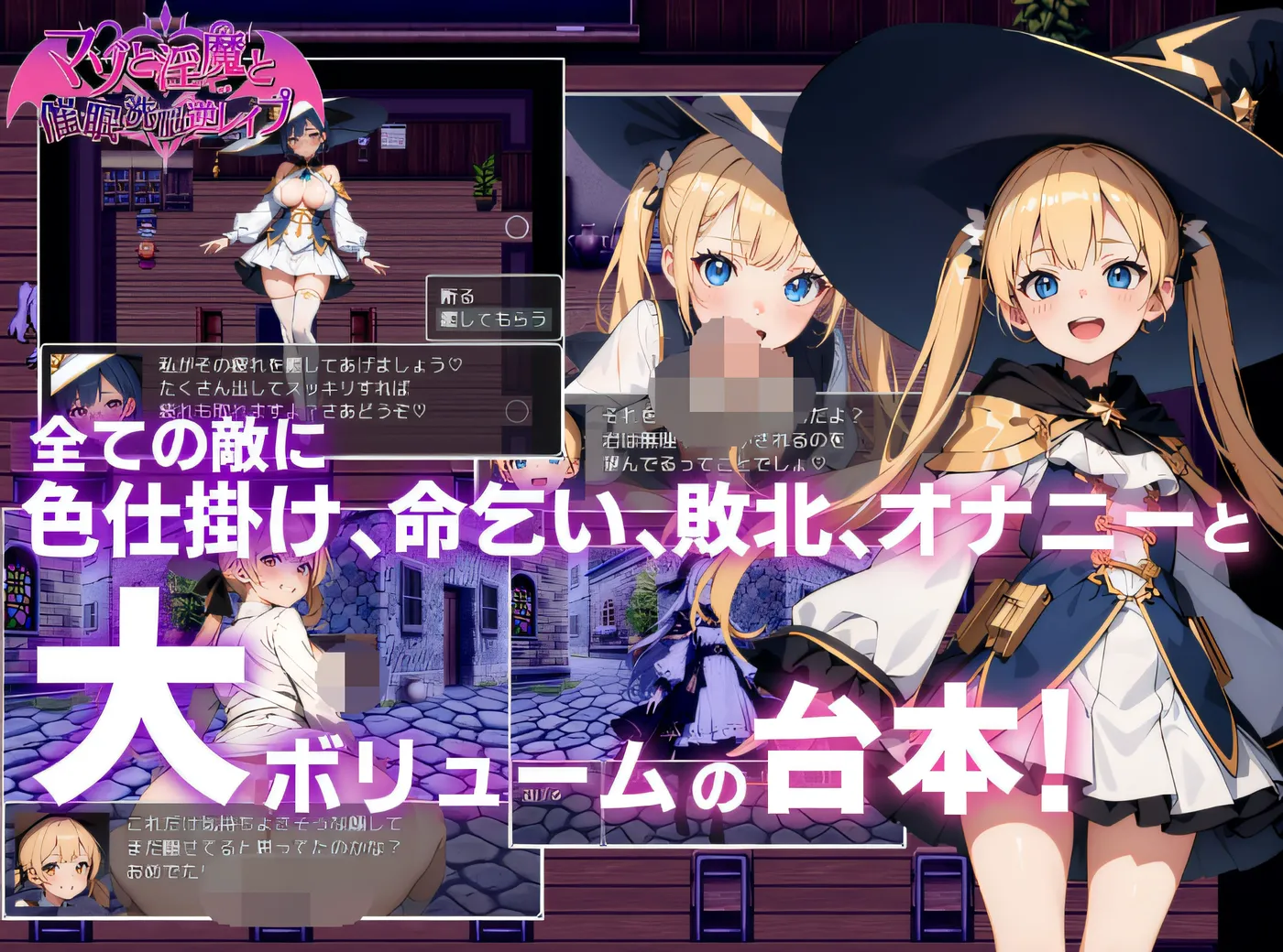 图片[6]-w668  受虐狂、银魔、催眠洗脑逆转强歼 Ver1.02 云翻汉化版 [新作/663.2M]-acg畅游网