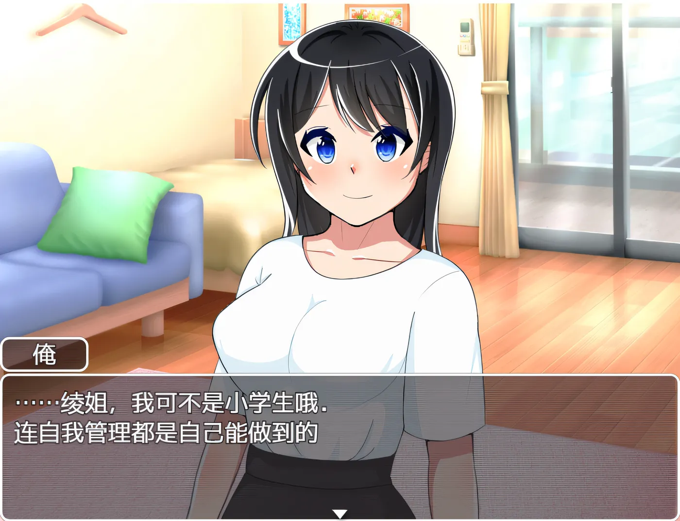 图片[2]-w666  新的一步！！～从自慰开始的恩爱新生活～ 云翻汉化版 [新作/130.8M]-acg畅游网