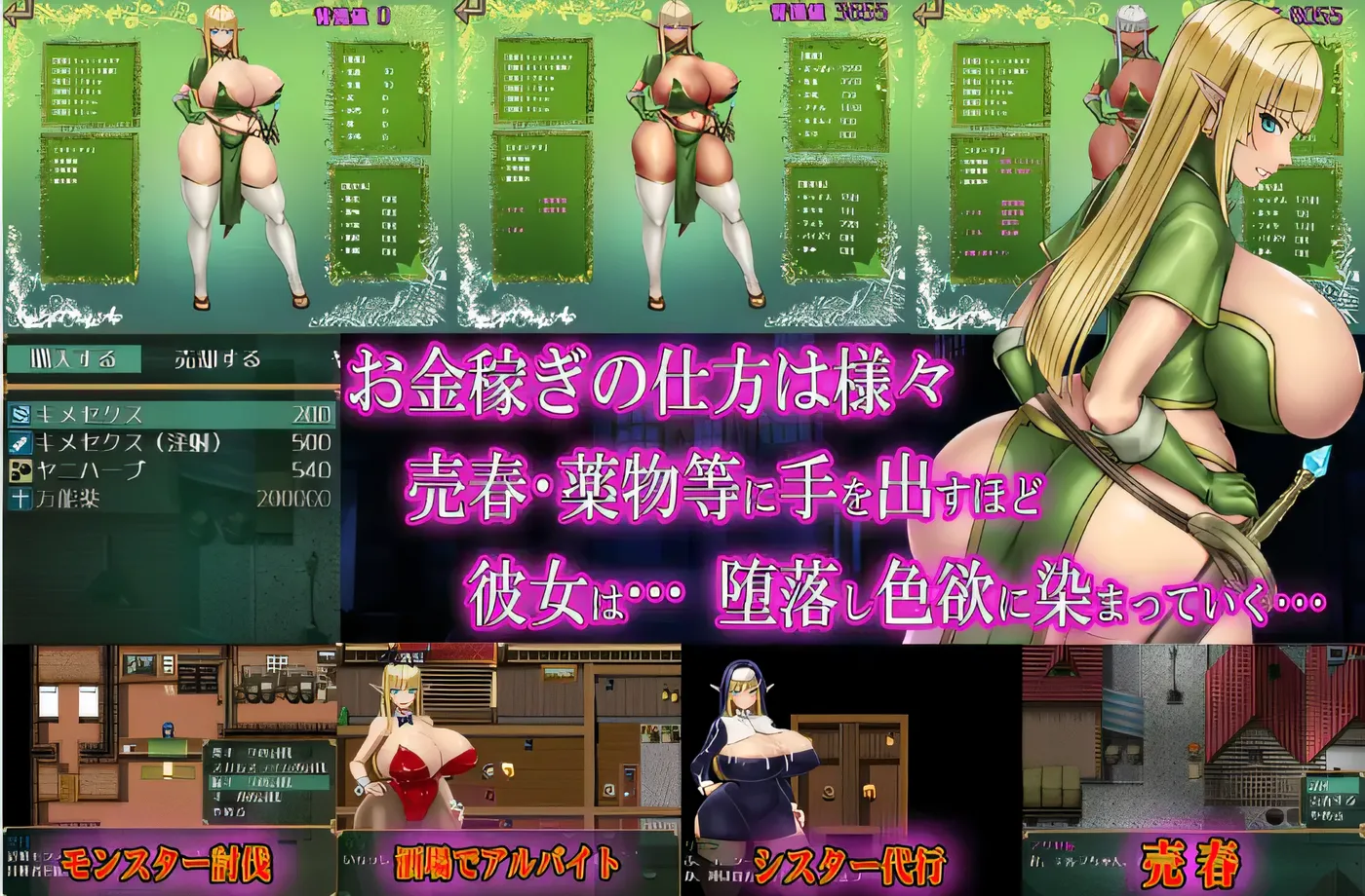 图片[3]-w1533 我绝不会堕落！-不谙世事的精灵剑士 内嵌AI汉化版+存档 [更新/659.4M][PC+安卓]-acg畅游网