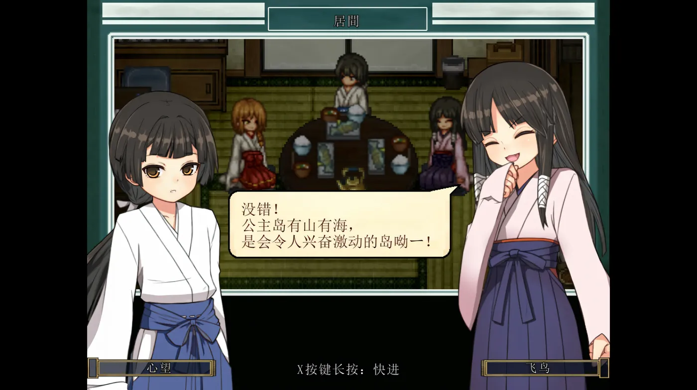 图片[2]-w723  姬之岛 悠游夏日 官方中文步兵版 [新作/775.8M]-acg畅游网