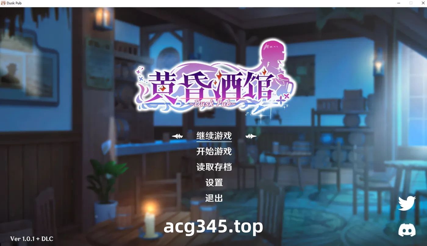 w1635  黄昏酒馆 Ver1.1.5 Steam官方中文版+DLC [更新/1.5G]-acg畅游网