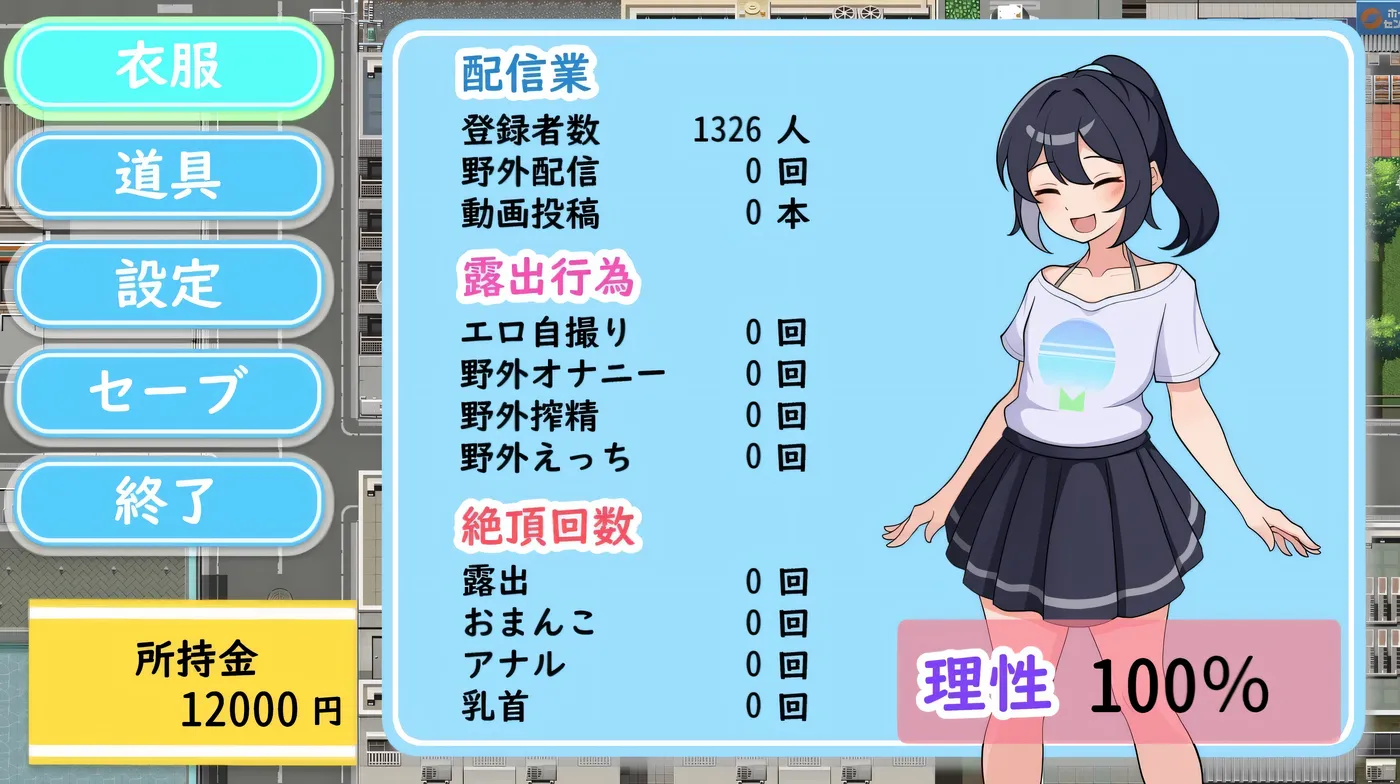 图片[3]-w1500  暴露吧！野外露○直播 挂载AI汉化版+存档 [新作/304.2M]-acg畅游网