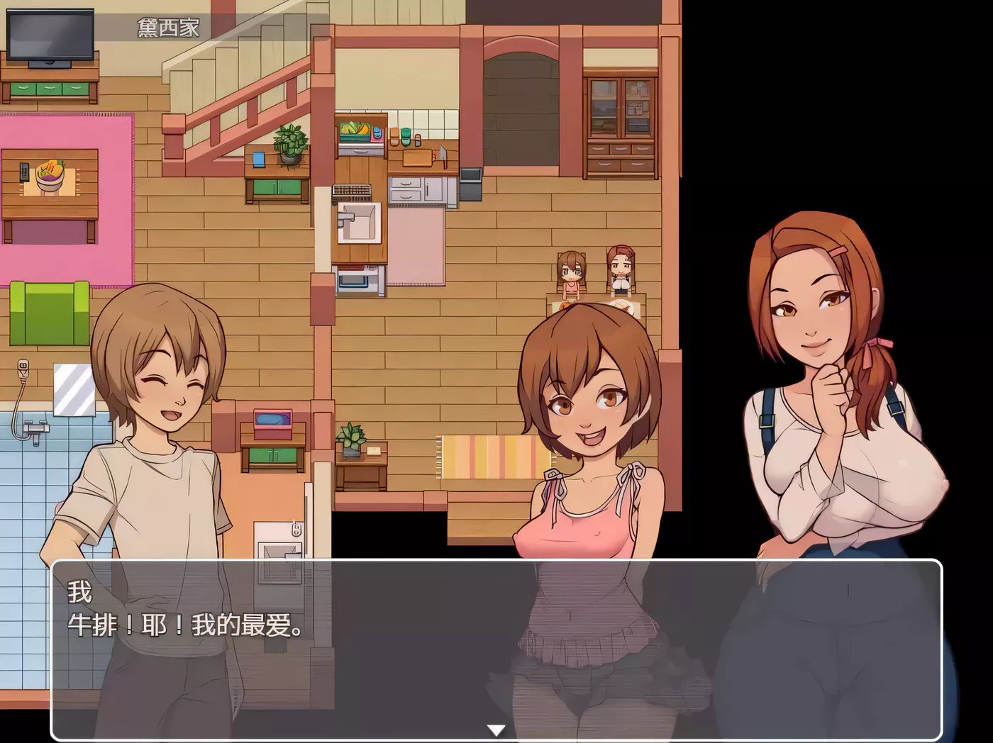 图片[4]-w1871 我的乡村日常生活！Ver0.3.1 挂载AI汉化版 [更新/1.4G]-acg畅游网