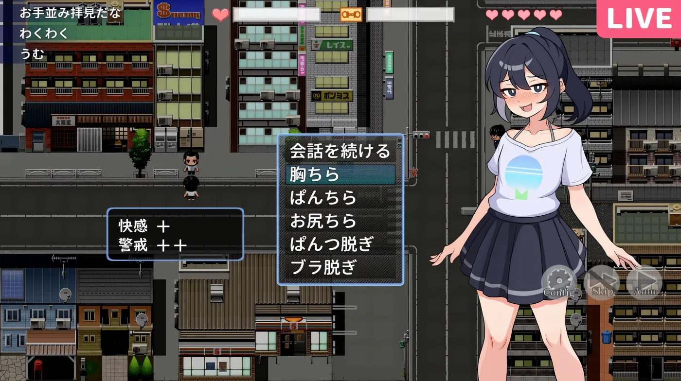 图片[4]-w1500  暴露吧！野外露○直播 挂载AI汉化版+存档 [新作/304.2M]-acg畅游网