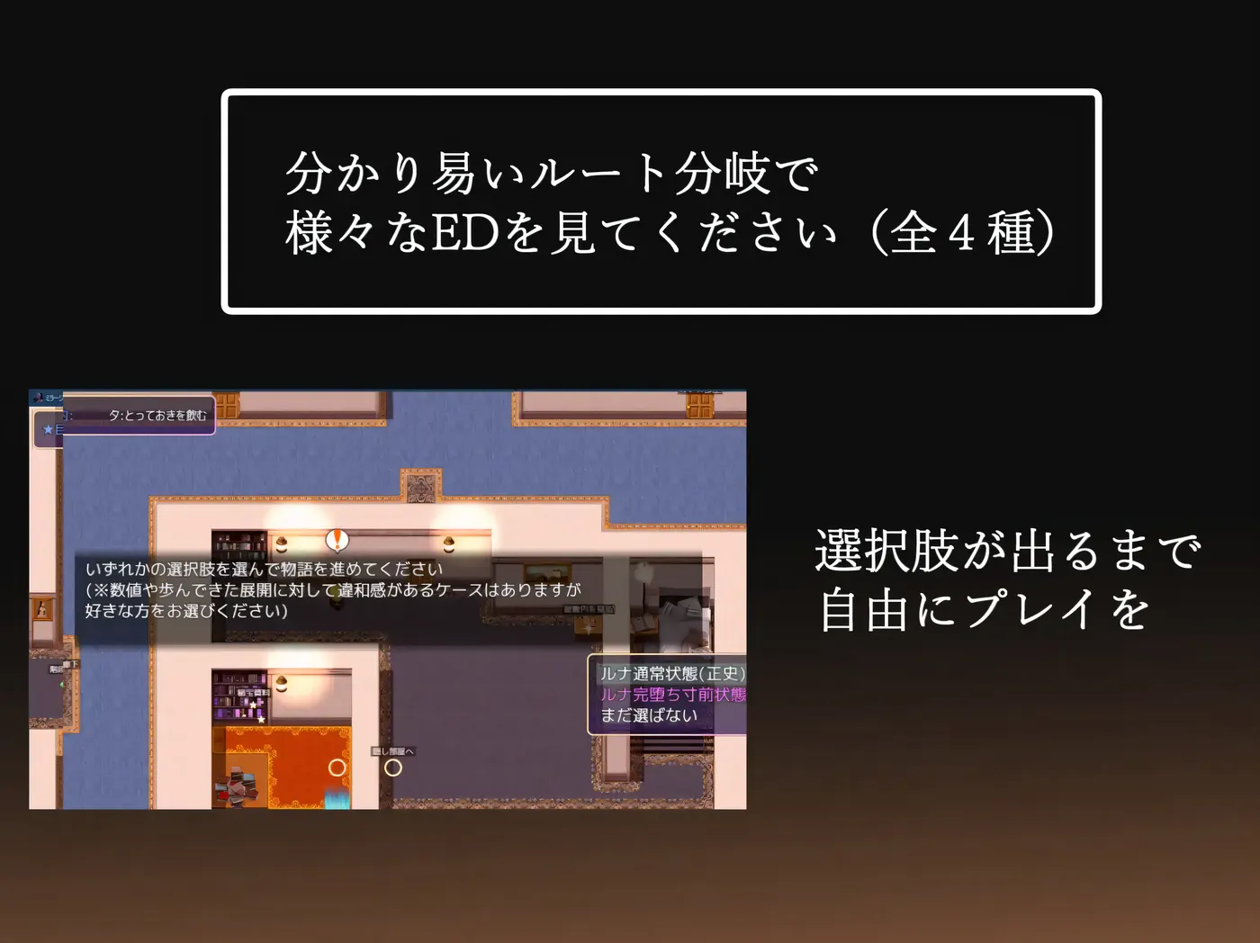 图片[2]-w1510 幻影的叛离Ver1.0.1 挂载AI汉化版+存档 [更新/693.2M]-acg畅游网