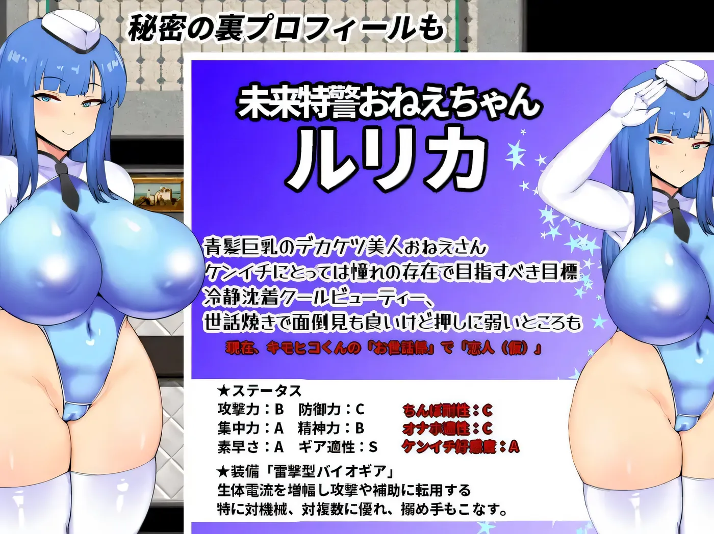 图片[3]-w1358  NTR警察 未来特警露莉·樱花Ver1.01 AI汉化版 [更新/687.9M] [PC+安卓] -acg畅游网