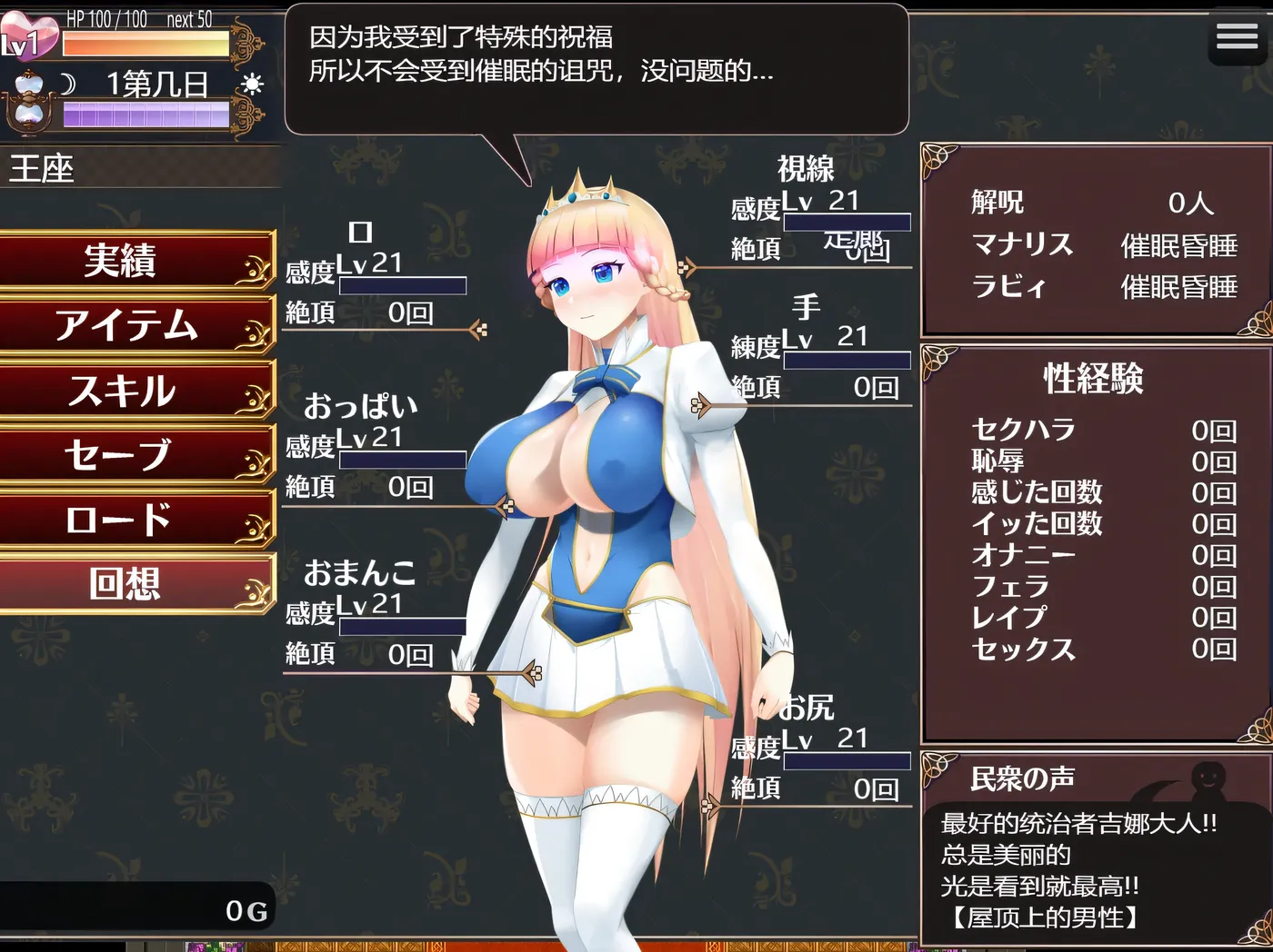 图片[2]-w1508 被催○的姬骑士 挂载AI汉化版+存档 [更新/1.2G]-acg畅游网