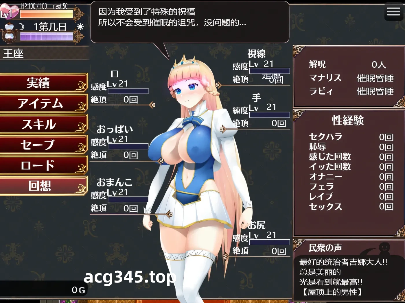 w1508 被催○的姬骑士 挂载AI汉化版+存档 [更新/1.2G]-acg畅游网