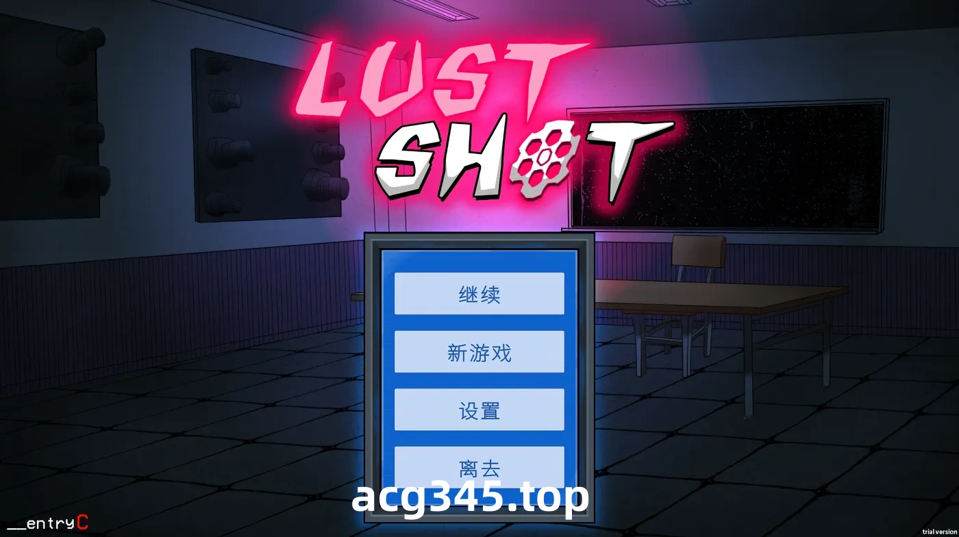 w707 欲望射击 官方中文步兵版 [新作/179.3M]-acg畅游网