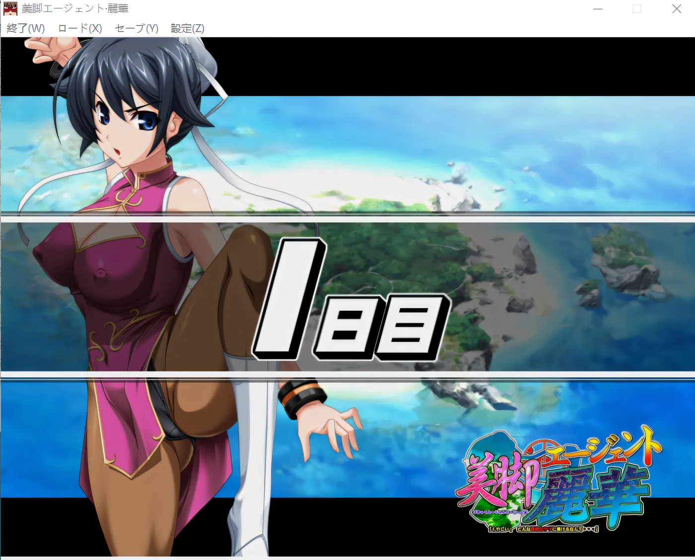 图片[3]-w680  美脚特工·丽华：“可恶！竟然输给这种卑鄙的家伙……” 云翻汉化版 [新作/979.1M]-acg畅游网