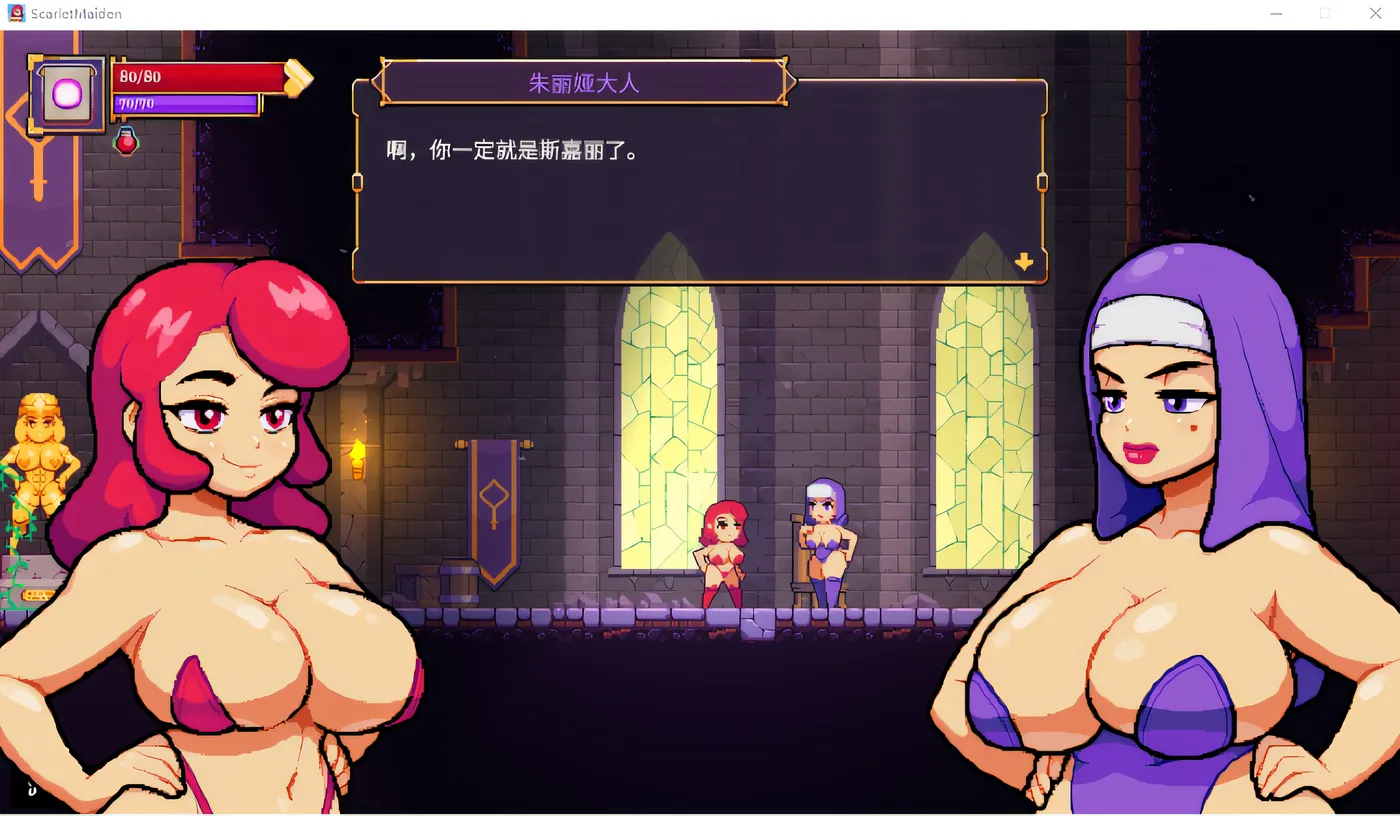 图片[2]-w671 Scarlet Maiden 猩红少女 Ver1.33 Steam官方中文版 [新作/138.9M]-acg畅游网