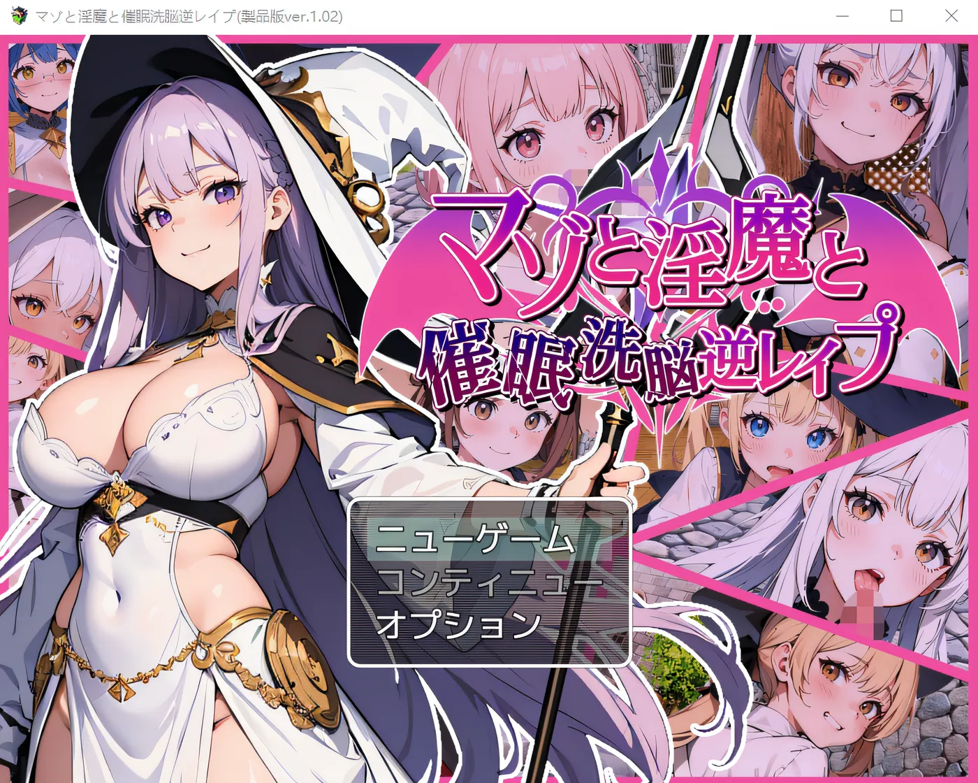 图片[3]-w668  受虐狂、银魔、催眠洗脑逆转强歼 Ver1.02 云翻汉化版 [新作/663.2M]-acg畅游网