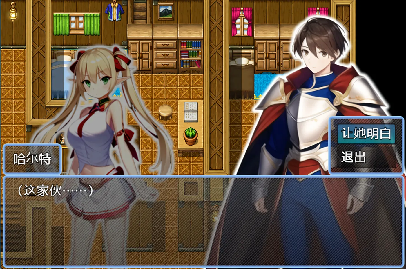 图片[3]-w1815 迷失在只有雌性精灵的村庄，必须让所有人怀孕才能离开 官方中文版 [新作/849.5M]-acg畅游网