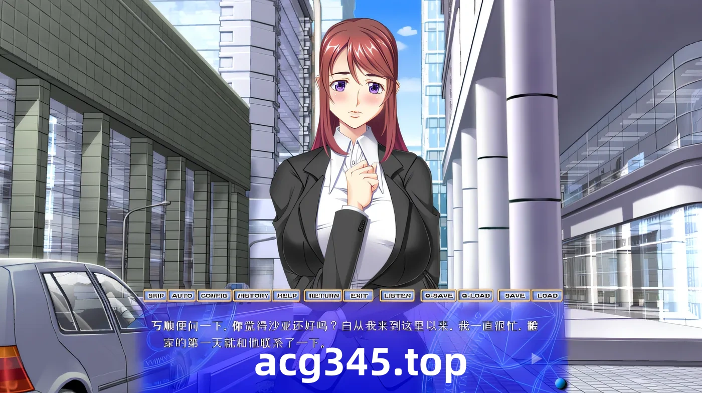 w1355 即污垢收集黑色企业 ～性处理事务部～ 云翻汉化版 [新作/1.1G]-acg畅游网