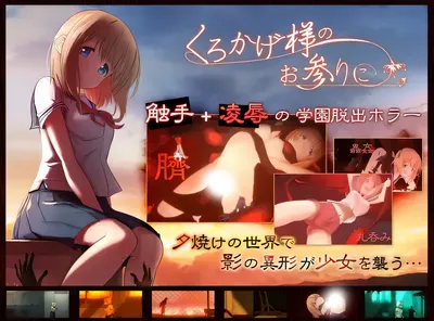 图片[3]-影之奠 官方中文版+存檔 [新作/445.3M]-乐游二次元