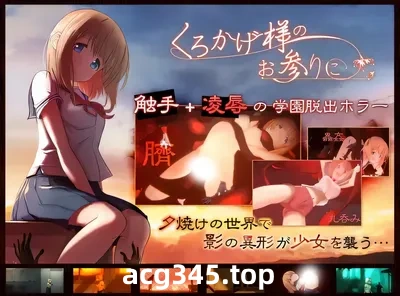 影之奠 官方中文版+存檔 [新作/445.3M]-acg畅游网