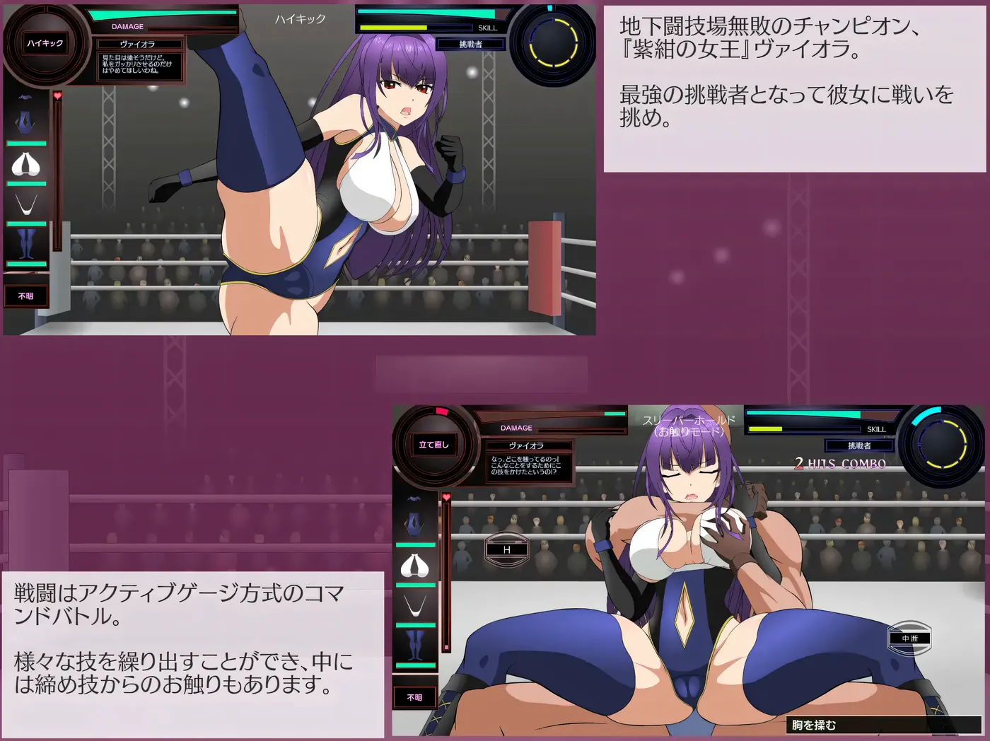 图片[3]-w1573  格鬥女王維奧拉 機翻漢化版+存檔 [新作/170.4M]-acg畅游网