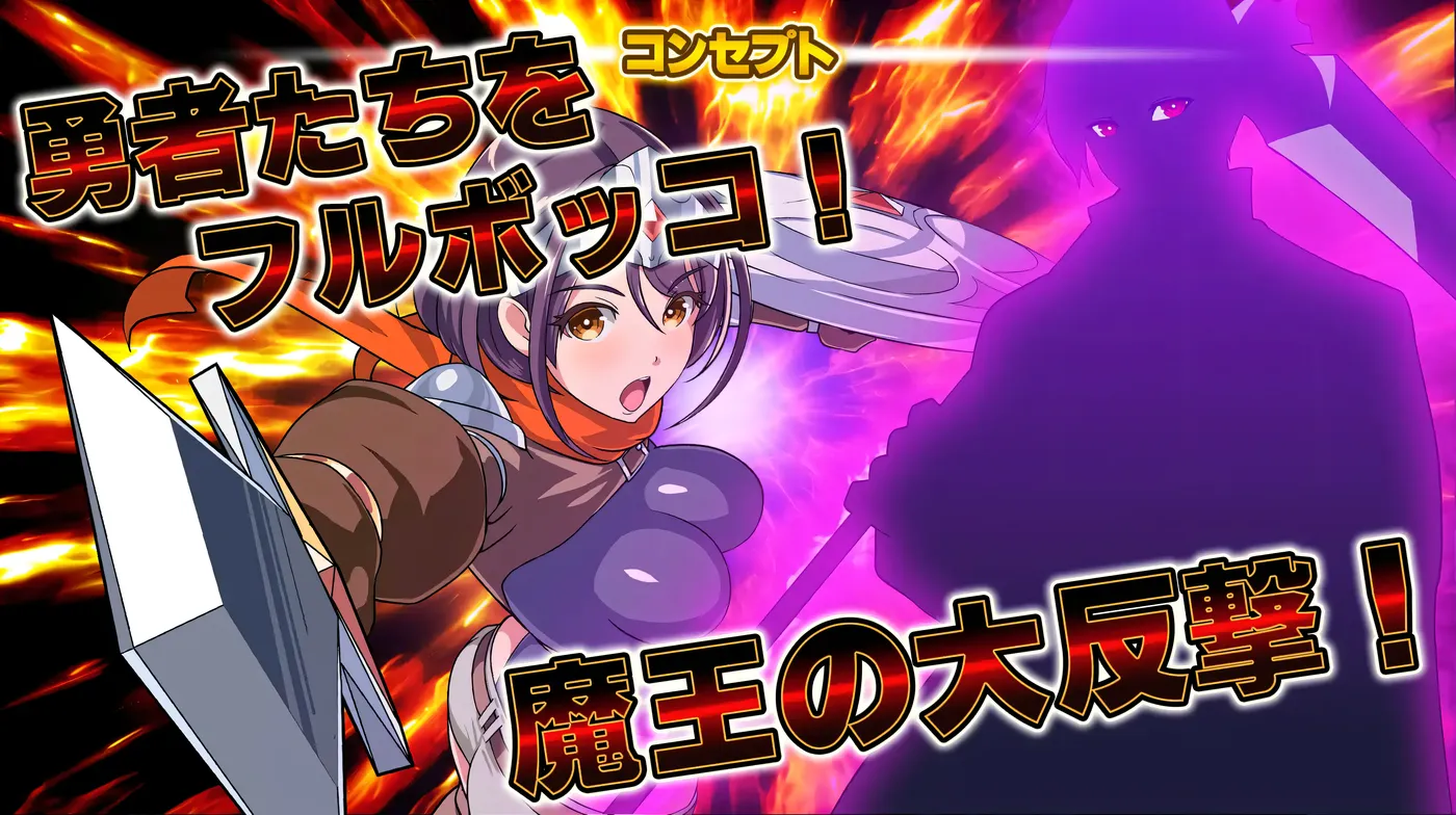 图片[3]-w1561  反擊的魔王大人 機翻漢化版+存檔 [新作/517.4M]-acg畅游网