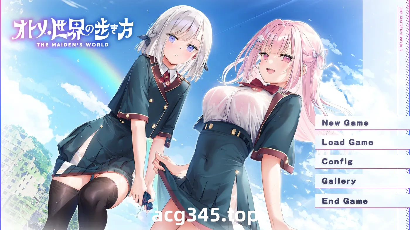 w1875 少女世界的生存之道 AI汉化版+全CG存档 [新作/6.7G]-acg畅游网