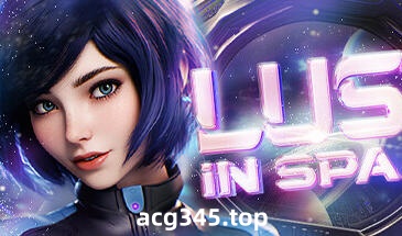 w1830 太空之欲 Lust in Space  Steam 官方中文-acg畅游网