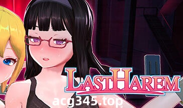 w2175 最后的乐园 LAST HAREM  Steam 官方中文-acg畅游网