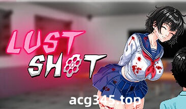 w1907 欲望射击 Lust Shot STEM官中-acg畅游网