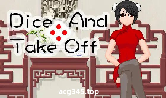 w2266 骰子脱衣  官方中文  PC＋安卓-acg畅游网