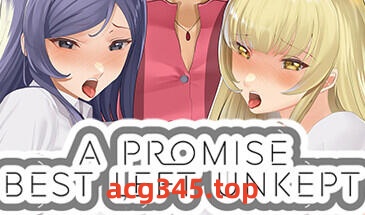 w2280 未兑现的承诺 一个不要忘记的承诺  V1.0  汉化版-acg畅游网