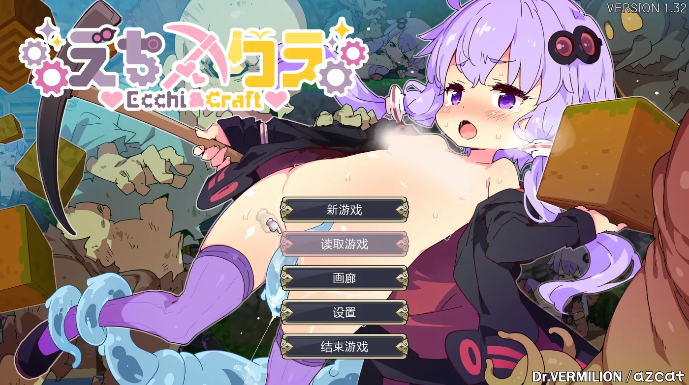 图片[3]-w1565 H-Craft ~ H and Craft Ver1.32 官方中文步兵版 [新作/600.3M]-acg畅游网