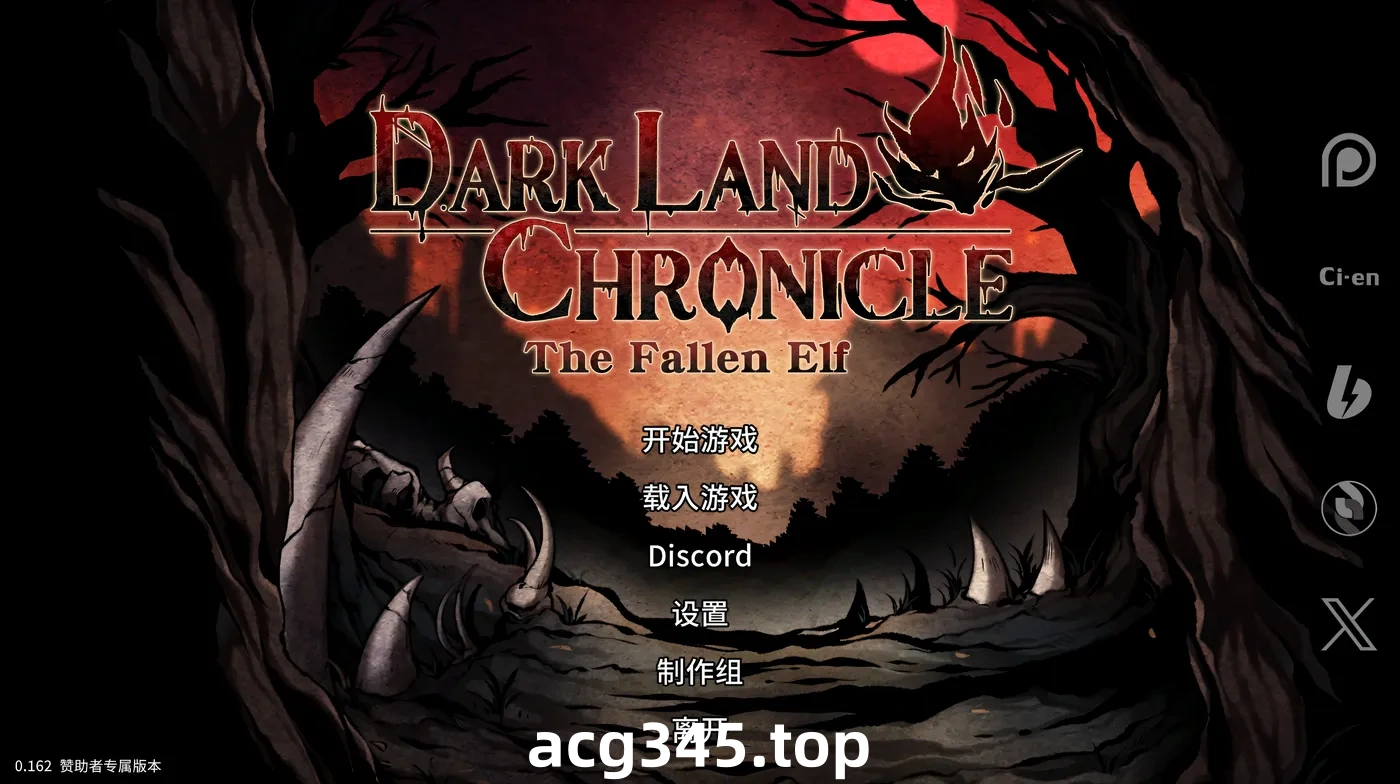 w700 黑暗之地编年史：堕落精灵Ver0.162 官方中文版 [新作/254.6M]-acg畅游网