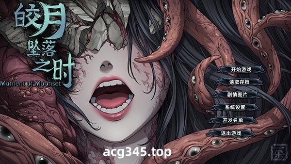 w1980 皎月坠落之时 Steam 官方中文 国语配音-acg畅游网