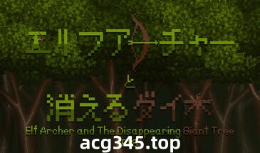 w2211 精灵弓箭手与消失的大树 Steam 官方中文-acg畅游网